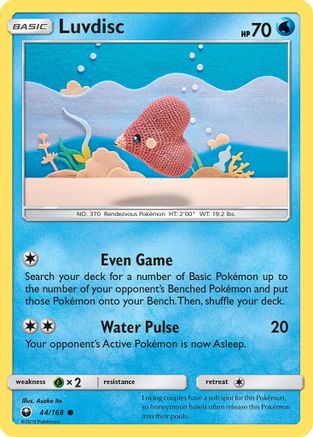 Luvdisc 44/168 - SM Celestial Storm