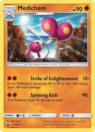 Medicham/168 - SM Celestial Storm