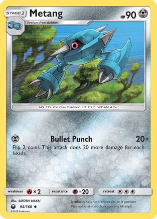 Metang/168 - SM Celestial Storm