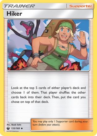 Hiker/168 - SM Celestial Storm