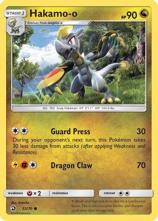 Hakamo-o/70 - Dragon Majesty Reverse Holofoil