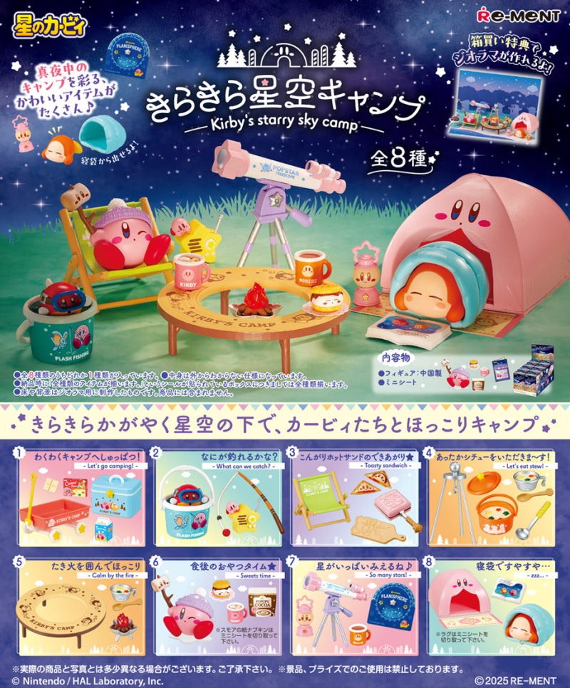 Kirby of the Stars Starry Sky Camp (1 Random Box) (Re-ment Blind