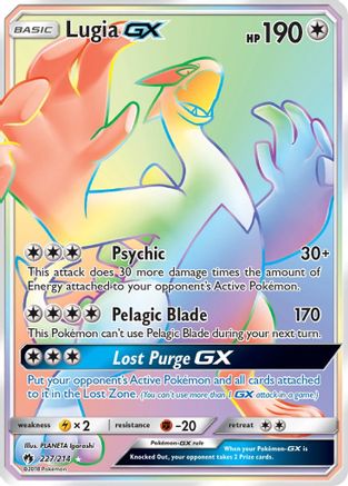 Lugia GX (Secret)/214 - SM Lost Thunder Holofoil