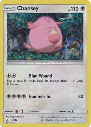 Chansey - 10/12/12 - McDonalds Promos 2018 Holofoil