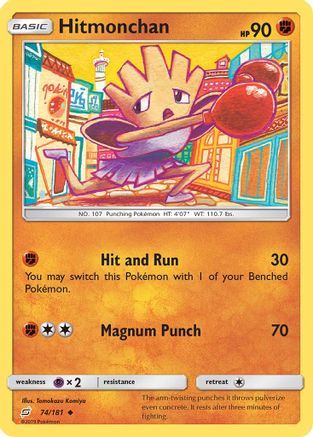 Hitmonchan 74/181 - SM Team Up