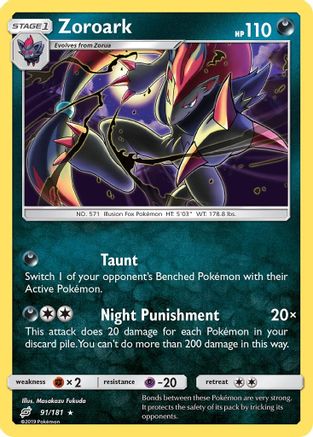 Zoroark 91/181 - SM Team Up Reverse Holofoil