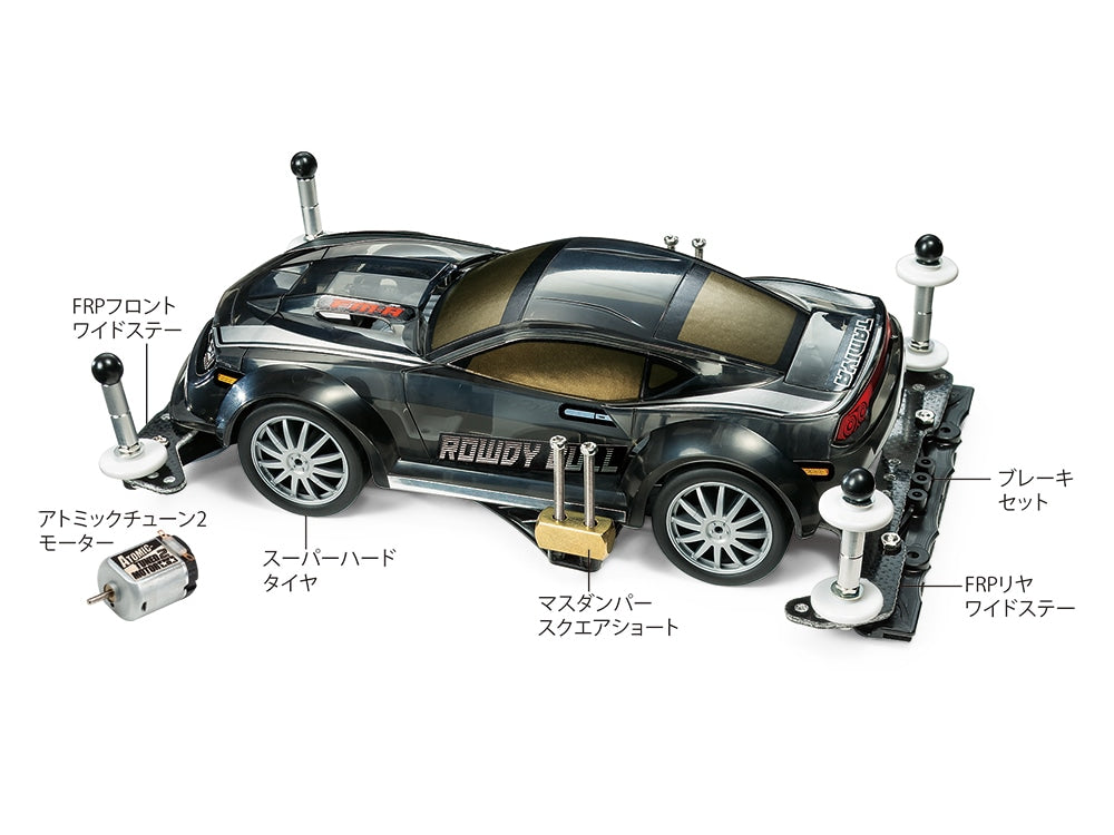 No 10. Starter Pack FM-A Balanced Spec (Rowdy Bull) - Tamiya Mini 4WD REV