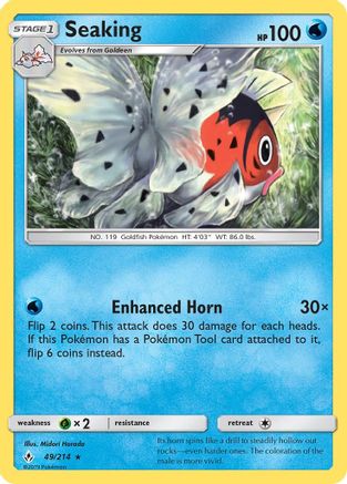 Seaking/214 - SM Unbroken Bonds Reverse Holofoil