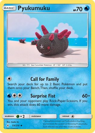 Pyukumuku 53/214 - SM Unbroken Bonds
