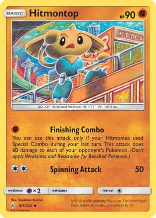 Hitmontop 101/214 - SM Unbroken Bonds Reverse Holofoil