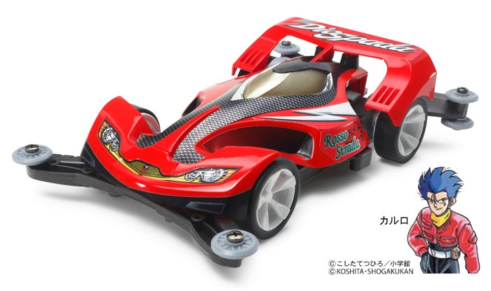 No 43. Diospada Premium (AR Chassis) - Tamiya Mini 4WD PRO