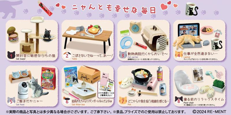 Life with Cats (1 Random Box) (Re-ment Blind Box)