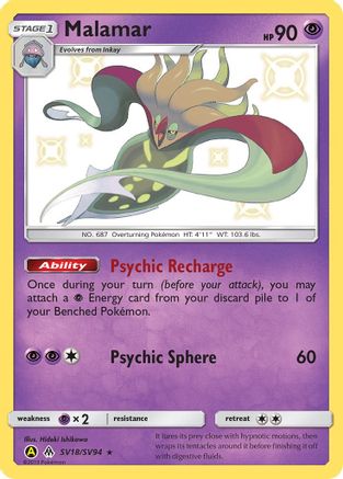 Malamar SV18/94 - Hidden Fates Shiny Vault Holofoil