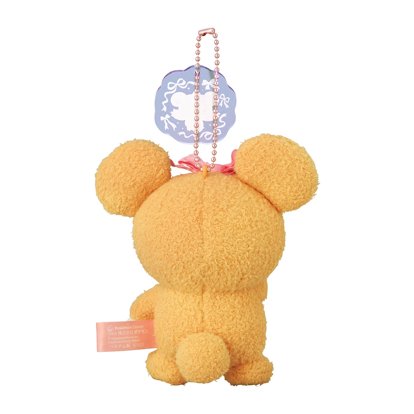 Don't Attack Me: Teddiursa Keychain (Pokémon Center Japan)