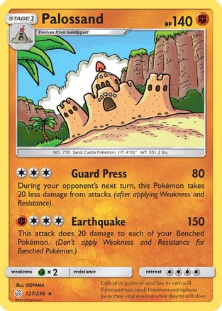 Palossand/236 - SM Cosmic Eclipse Reverse Holofoil