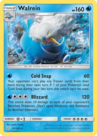 Walrein/236 - SM Cosmic Eclipse Reverse Holofoil