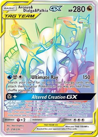 Arceus & Dialga & Palkia GX (Secret)/236 - SM Cosmic Eclipse Holofoil