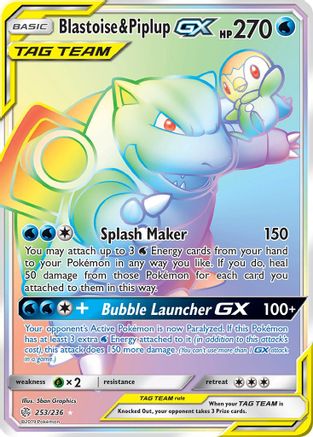 Blastoise & Piplup GX (Secret)/236 - SM Cosmic Eclipse Holofoil