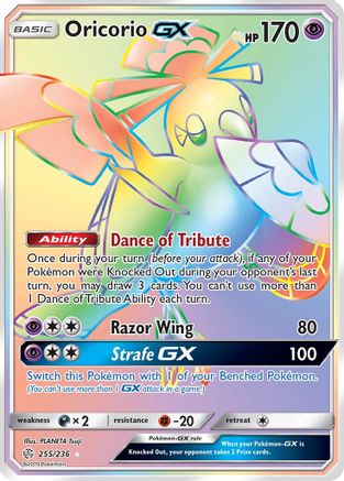 Oricorio GX (Secret)/236 - SM Cosmic Eclipse Holofoil