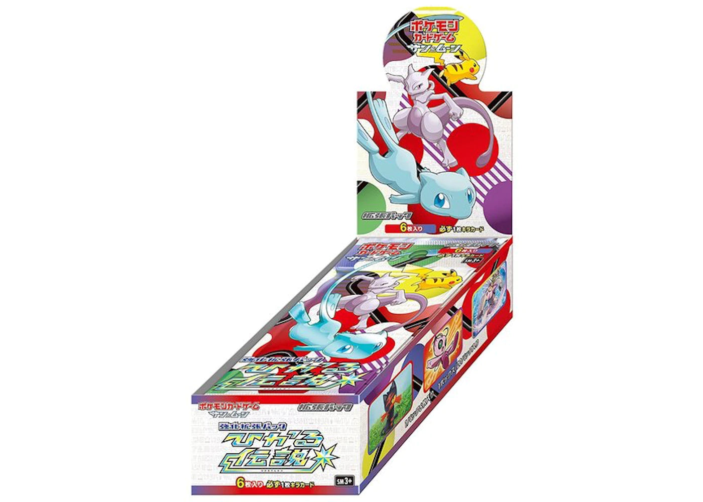 pokemon shining legends booster box japanese Pokémon TCG Japanese - Shining Legends