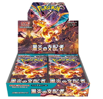 Ruler Of The Black Flame Booster Box