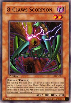 undefined (PGD-024) - Pharaonic Guardian Unlimited