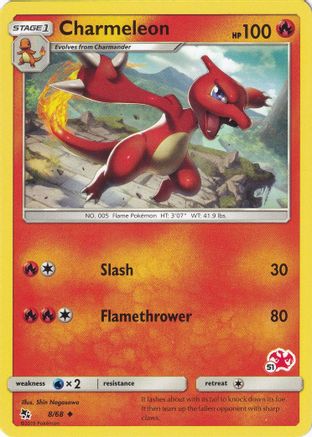 Charmeleon - 8/68 (#51 Charizard Stamped) - Battle Academy