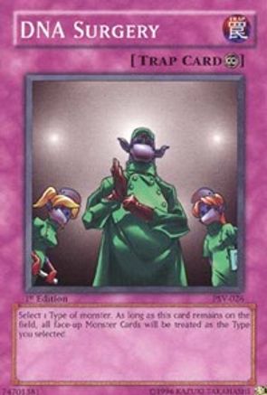 undefined (PSV-026) - Pharaoh's Servant Unlimited