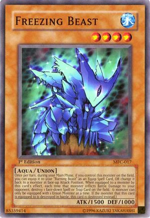 undefined (MFC-017) - Magician's Force 1st Edition