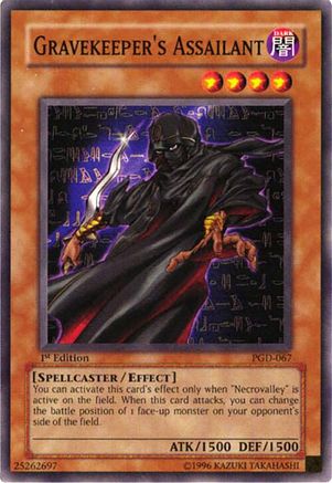 undefined (PGD-067) - Pharaonic Guardian Unlimited