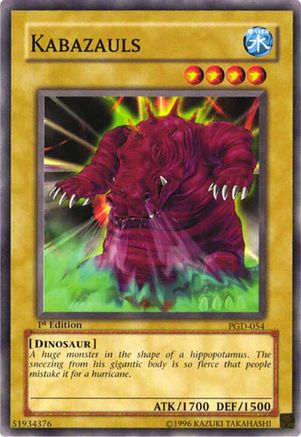 undefined (PGD-054) - Pharaonic Guardian Unlimited