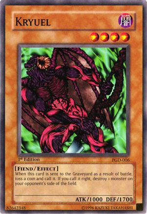 undefined (PGD-006) - Pharaonic Guardian Unlimited