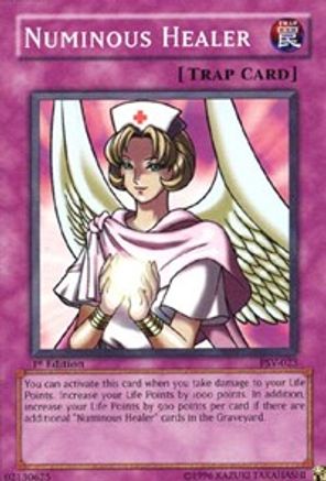 undefined (PSV-023) - Pharaoh's Servant Unlimited