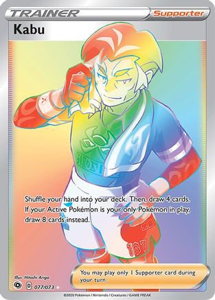 Kabu (Secret) 77/73 - Champions Path Holofoil
