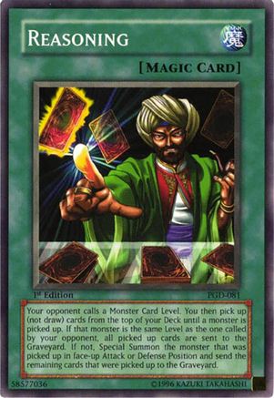 undefined (PGD-081) - Pharaonic Guardian 1st Edition