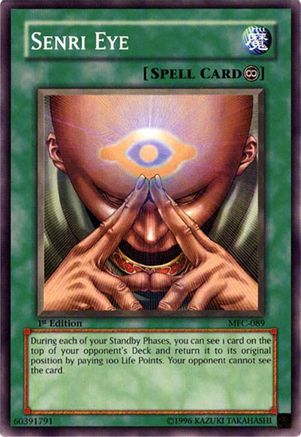 undefined (MFC-089) - Magician's Force Unlimited