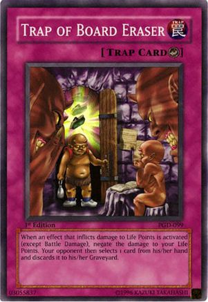 undefined (PGD-099) - Pharaonic Guardian Unlimited