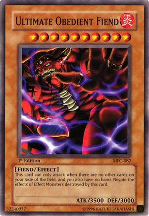 undefined (MFC-082) - Magician's Force 1st Edition