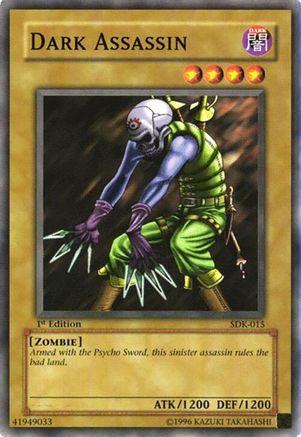 undefined (SDK-015) - Starter Deck: Kaiba Unlimited
