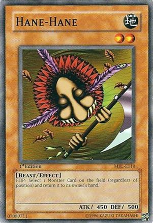 undefined (MRL-E110) - Magic Ruler 1st Edition