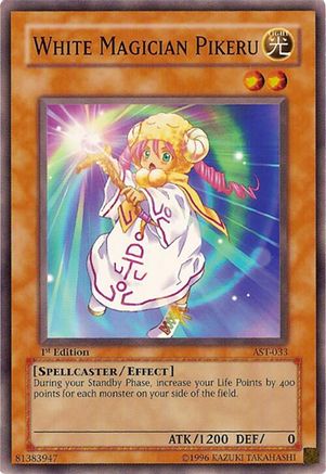 undefined (AST-033) - Ancient Sanctuary Unlimited