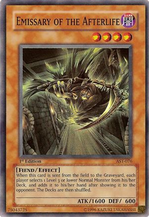undefined (AST-076) - Ancient Sanctuary Unlimited