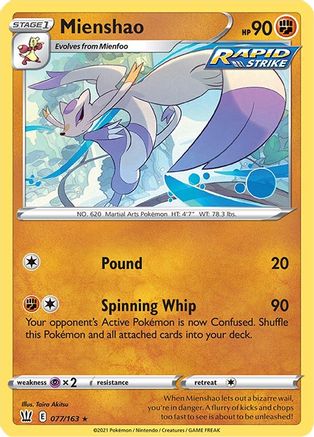 Mienshao 77/163 - SWSH05 Battle Styles