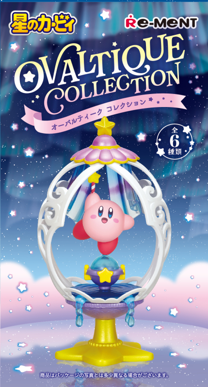 Kirby of the Stars Ovaltique Collection (1 Random Box) (Re-ment Blind Box)
