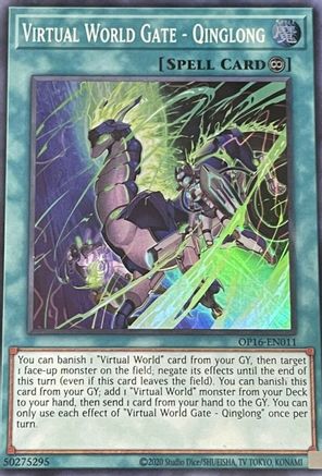 Virtual World Gate - Qinglong (OP16-EN011) - OTS Tournament Pack 16 Unlimited