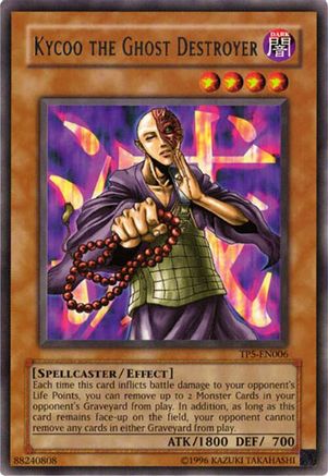 undefined (TP5-EN006) - Tournament Pack 5 Unlimited
