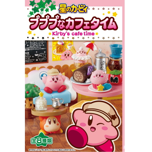 Kirby's Cafe Time (1 Random Box) (Re-ment Blind Box)