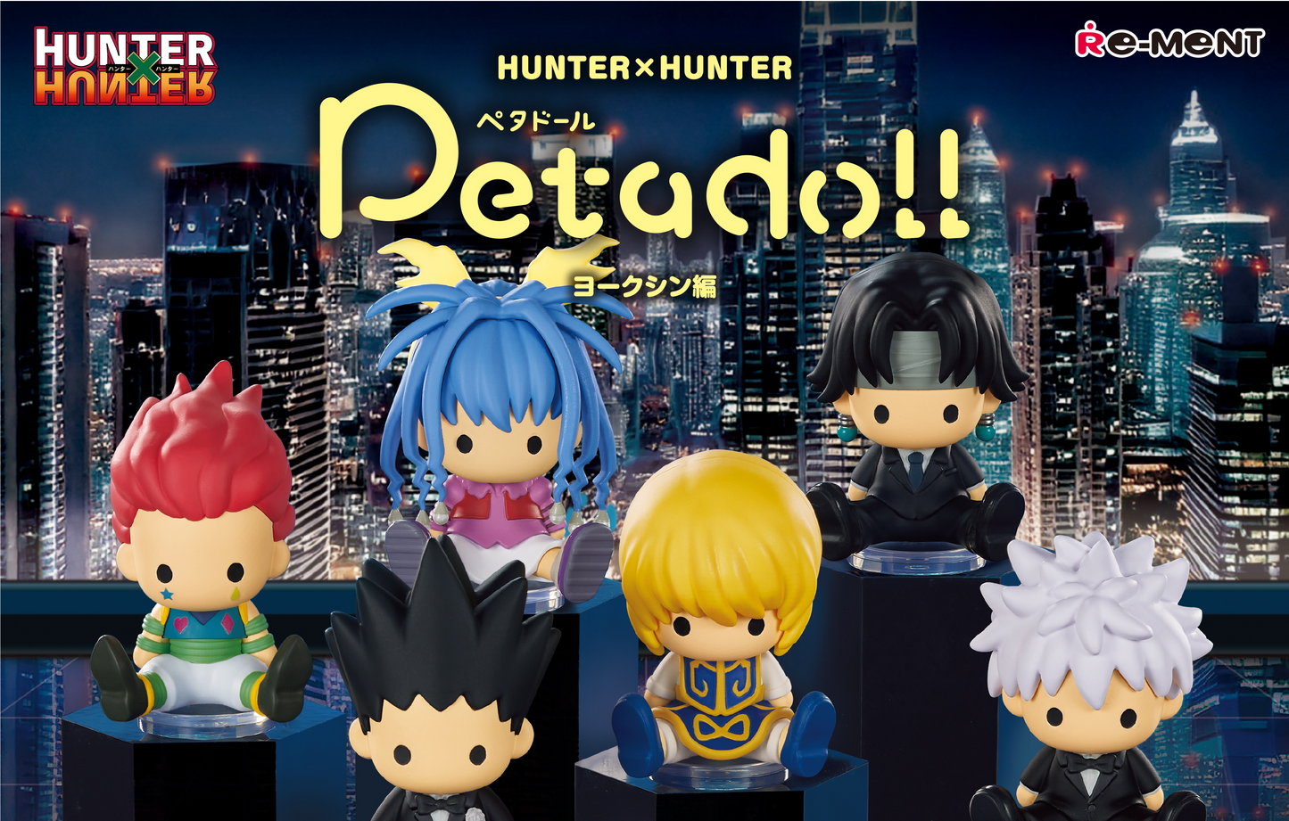Petadoll HUNTER x HUNTER - York Shin Edition (1 Random Box) (Re-Ment Blind Box)