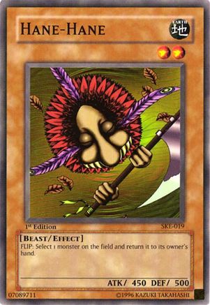 undefined (SKE-019) - Starter Deck: Kaiba Evolution Unlimited