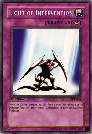 undefined (SKE-046) - Starter Deck: Kaiba Evolution 1st Edition